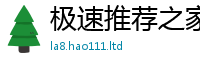 2025最新正版挂牌资料并二四六香香资料期期准用途